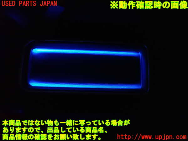 1UPJ-9235297540]セレナ e-POWER(HC27)センターコンソール 中古_3