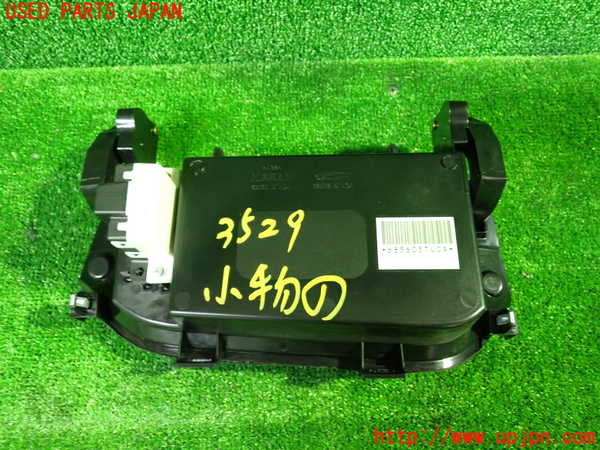 1UPJ-9235297841]セレナ e-POWER(HC27)小物入れ1 中古_3