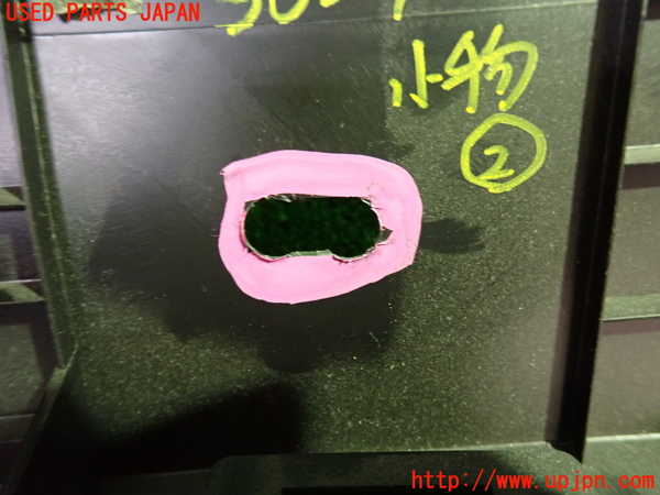 1UPJ-9235297842]セレナ e-POWER(HC27)小物入れ2 中古_4