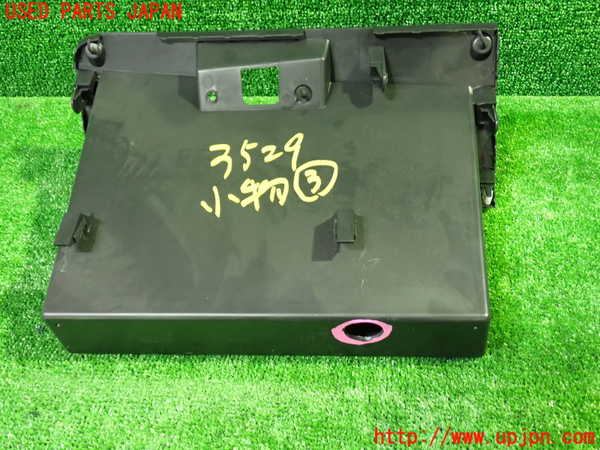 1UPJ-9235297843]セレナ e-POWER(HC27)小物入れ3 中古_2