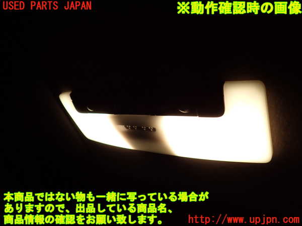 1UPJ-9235296411]セレナ e-POWER(HC27)ルームランプ1 (1列目真中) 中古_2