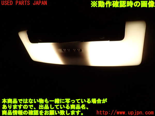 1UPJ-9235296412]セレナ e-POWER(HC27)ルームランプ2 (2列目真中) 中古_2