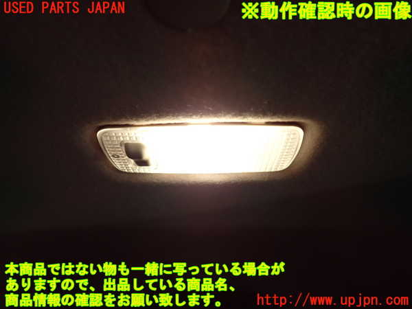 1UPJ-9235296413]セレナ e-POWER(HC27)ルームランプ3 (ラゲッジ真中) 中古_2
