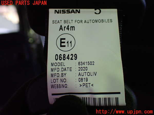 1UPJ-9235297215]セレナ e-POWER(HC27)3列目シートベルト 中古_3