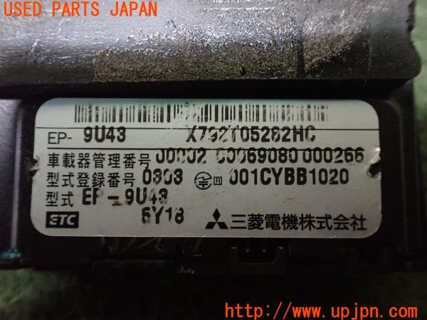 3UPJ=9235300503]マセラティ クアトロポルテ(MQP M139)三菱電機 ミツビシ EP-9U43 ETC車載器 本体のみ ジャンク_4