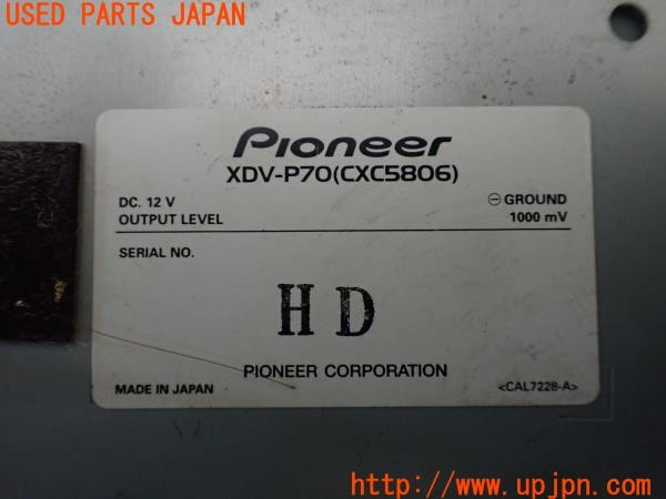 3UPJ=9235300549]マセラティ クアトロポルテ(MQP M139)carrozzeria カロッツェリア XDV-P70 HIDE-AWAY UNIT ハイダウェイユニット 中古_5