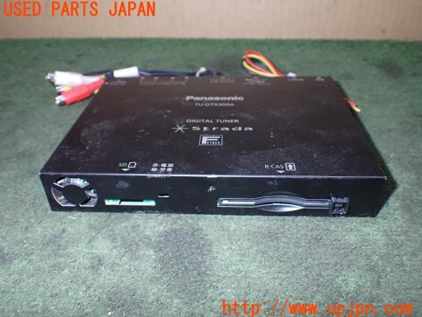 3UPJ=9235300578]マセラティ クアトロポルテ(MQP M139)Panasonic パナソニック TU-DTX300A 地デジチューナー テレビ 中古_2