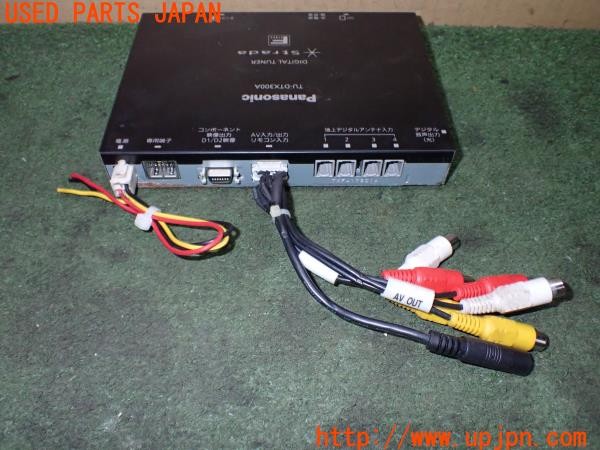 3UPJ=9235300578]マセラティ クアトロポルテ(MQP M139)Panasonic パナソニック TU-DTX300A 地デジチューナー テレビ 中古_3
