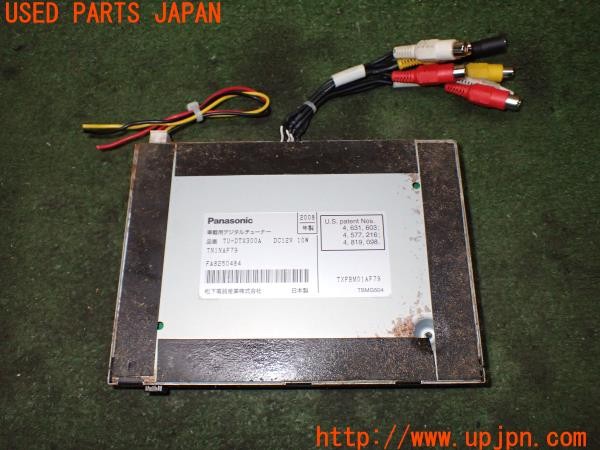 3UPJ=9235300578]マセラティ クアトロポルテ(MQP M139)Panasonic パナソニック TU-DTX300A 地デジチューナー テレビ 中古_4