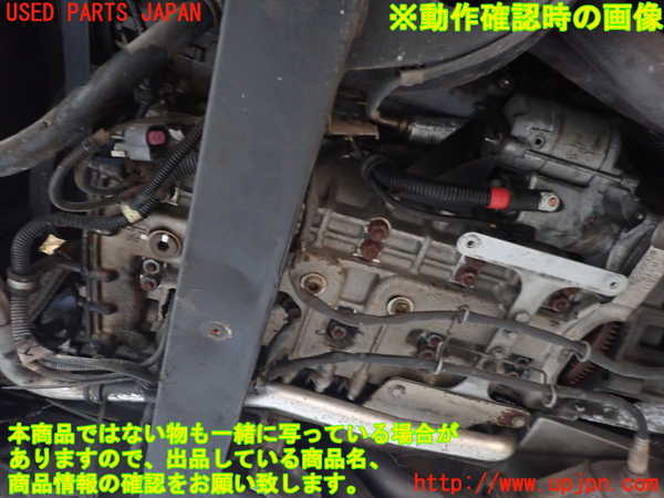 1UPJ-9235302010]マセラティ・クアトロポルテ(MQP)エンジン M139 中古_4