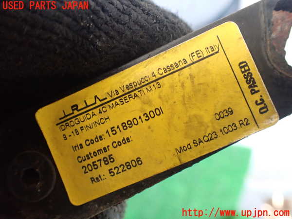 1UPJ-9235302481]マセラティ・クアトロポルテ(MQP)オイルクーラー1 中古_3