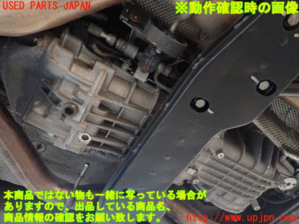 1UPJ-9235303010]マセラティ・クアトロポルテ(MQP)ミッション AT M139 中古_4