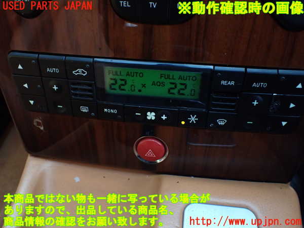 1UPJ-9235306066]マセラティ・クアトロポルテ(MQP)エアコンスイッチ1 中古_5