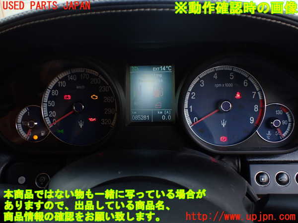 1UPJ-9235306170]マセラティ・クアトロポルテ(MQP)スピードメーター 中古_5