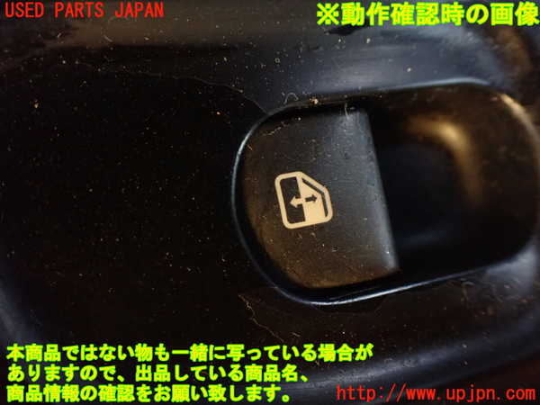 1UPJ-9235306245]マセラティ・クアトロポルテ(MQP)左前パワーウィンドウスイッチ 中古_3