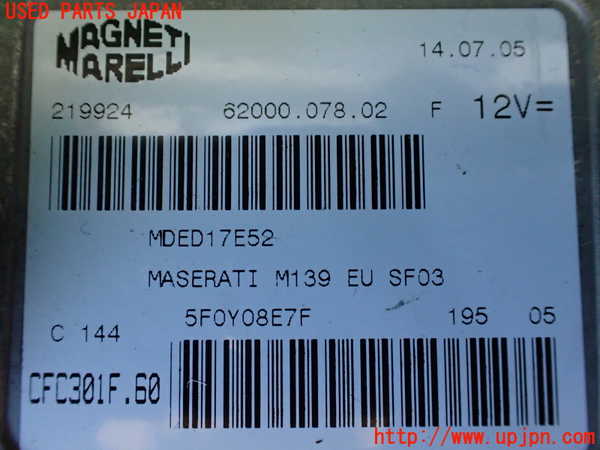 1UPJ-9235306115]マセラティ・クアトロポルテ(MQP)ミッションコンピューター 中古_2