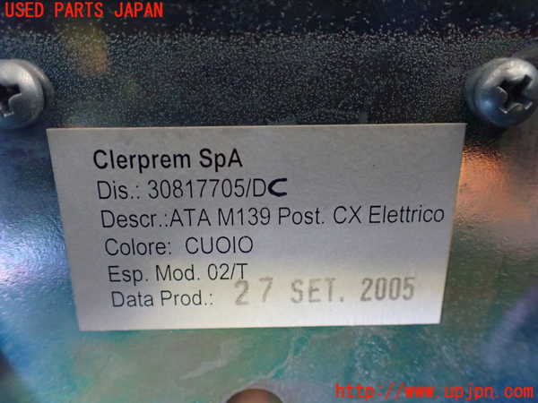 1UPJ-9235307130]マセラティ・クアトロポルテ(MQP)真中2列目ヘッドレスト 中古_3