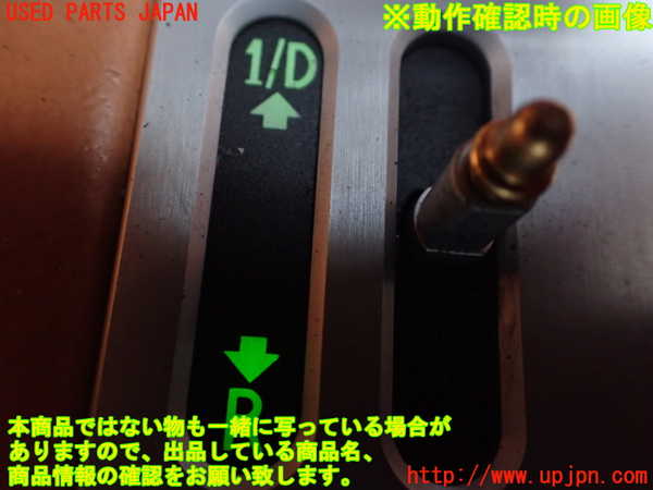 1UPJ-9235307810]マセラティ・クアトロポルテ(MQP)ドリンクホルダー 中古_5