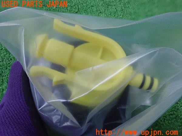 3UPJ=9235310625]ノート オーラ(AURA)(FE13)前期 純正 パンク修理剤 シーラント剤 240ml 中古_2