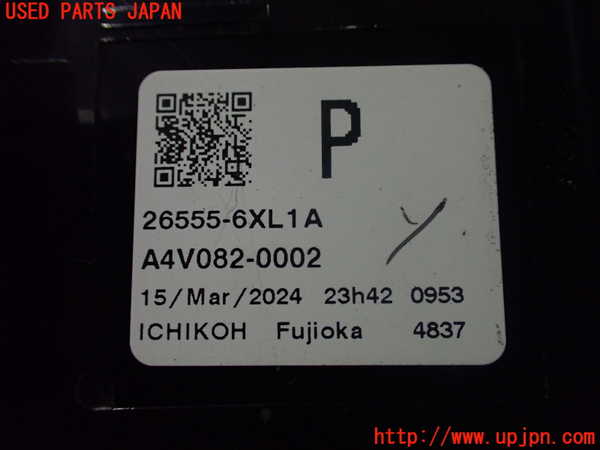 2UPJ-9235311536]ノート オーラ(AURA)(FE13)左テールランプ (ジャンク品) 中古_4