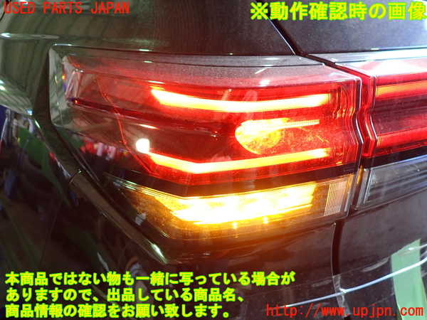 2UPJ-9235311536]ノート オーラ(AURA)(FE13)左テールランプ (ジャンク品) 中古_5