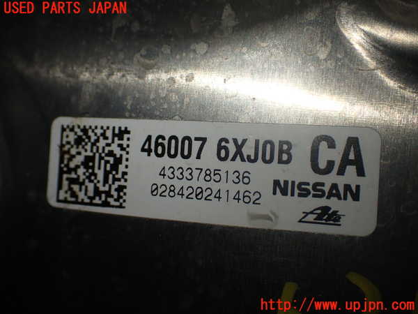 2UPJ-9235314055]ノート オーラ(AURA)(FE13)ブレーキマスターバック 中古_2