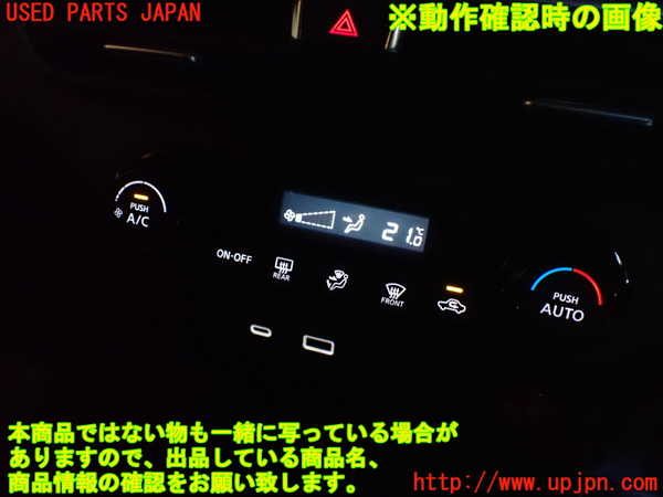 2UPJ-9235316066]ノート オーラ(AURA)(FE13)エアコンスイッチ1 中古_4