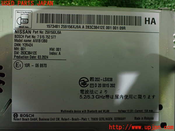 2UPJ-9235316589]ノート オーラ(AURA)(FE13)カーナビゲーション 中古_4