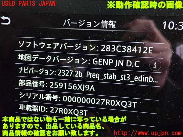 2UPJ-9235316589]ノート オーラ(AURA)(FE13)カーナビゲーション 中古_5