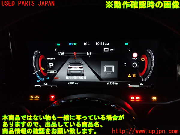 2UPJ-9235316170]ノート オーラ(AURA)(FE13)スピードメーター 中古_4