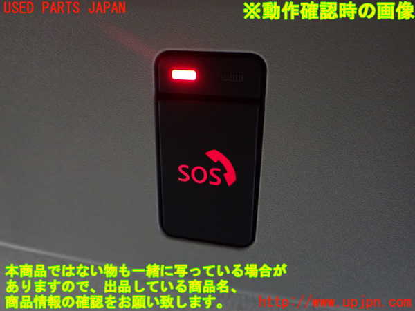 2UPJ-9235316306]ノート オーラ(AURA)(FE13)スイッチ1 (SOS) 中古_4