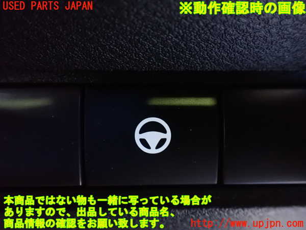 2UPJ-9235316307]ノート オーラ(AURA)(FE13)スイッチ2 中古_4