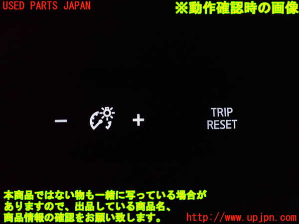 2UPJ-9235316308]ノート オーラ(AURA)(FE13)スイッチ3 (メーター照度、TRIP RESET) 中古_4