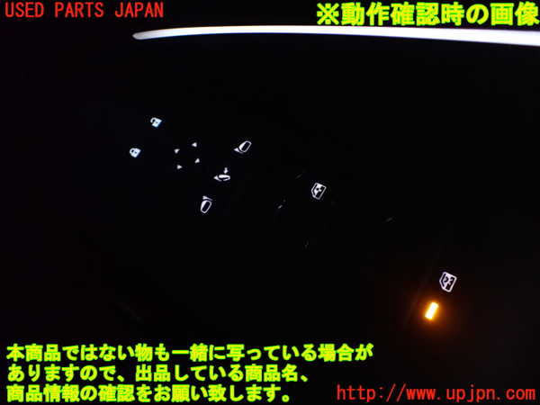2UPJ-9235316240]ノート オーラ(AURA)(FE13)右前パワーウィンドウスイッチ 中古_4