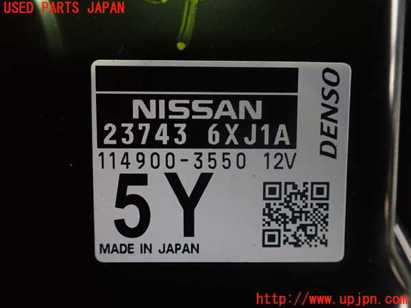 2UPJ-9235316115]ノート オーラ(AURA)(FE13)ミッションコンピューター 中古_4