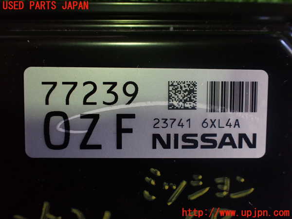 2UPJ-9235316115]ノート オーラ(AURA)(FE13)ミッションコンピューター 中古_5
