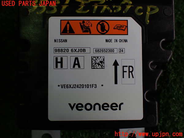 2UPJ-9235316145]ノート オーラ(AURA)(FE13)エアバッグコンピューター 中古_4