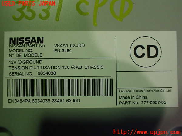 2UPJ-9235316146]ノート オーラ(AURA)(FE13)コンピューター1 中古_4