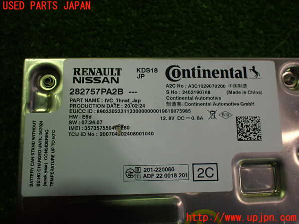 2UPJ-9235316150]ノート オーラ(AURA)(FE13)コンピューター5 中古_3