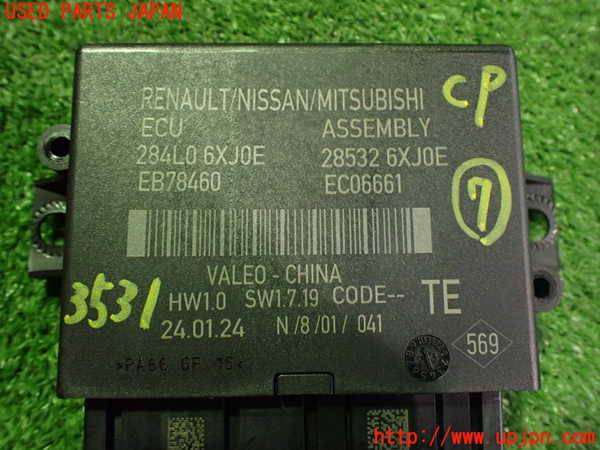 2UPJ-9235316152]ノート オーラ(AURA)(FE13)コンピューター7 中古_3