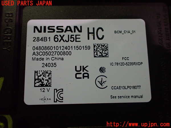 2UPJ-9235316153]ノート オーラ(AURA)(FE13)コンピューター8 中古_3