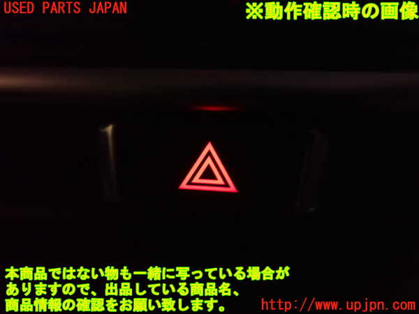 2UPJ-9235316290]ノート オーラ(AURA)(FE13)ハザードスイッチ 中古_4
