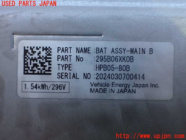 2UPJ-9235316911]ノート オーラ(AURA)(FE13)ハイブリッドバッテリー1 中古_4