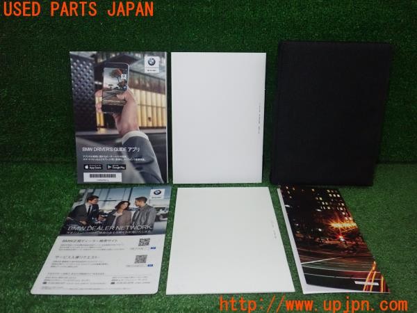 3UPJ=9235320802]BMW 118d(7M20 F40)取扱説明書 取説 車両マニュアル 中古_2