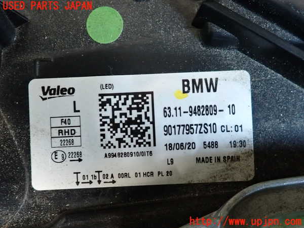 2UPJ-9235321132]BMW 118d(7M20)(F40)左ヘッドライト LED (ジャンク品) 中古_4