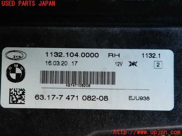 2UPJ-9235321180]BMW 118d(7M20)(F40)右フォグ  中古_3