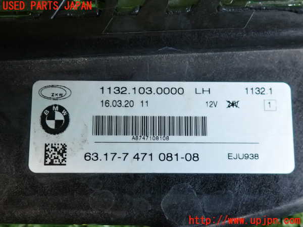 2UPJ-9235321182]BMW 118d(7M20)(F40)左フォグ  中古_3