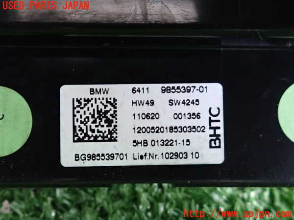 2UPJ-9235326066]BMW 118d(7M20)(F40)エアコンスイッチ1 中古_3