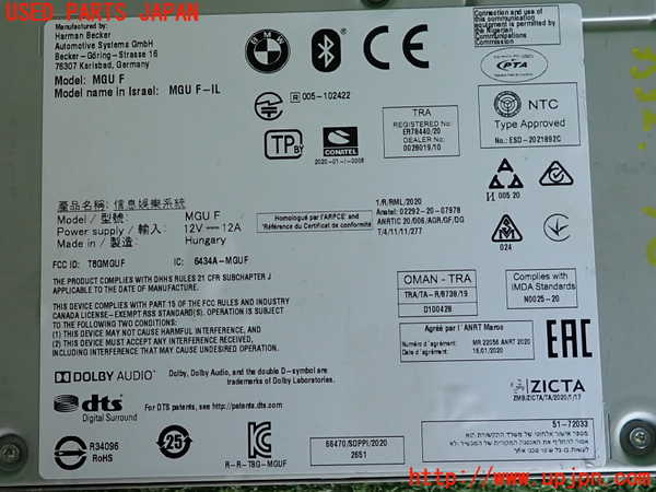 2UPJ-9235326589]BMW 118d(7M20)(F40)カーナビゲーション 中古_4