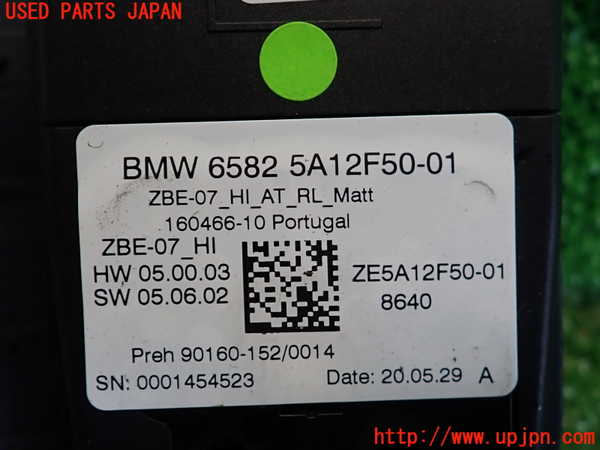 2UPJ-9235326307]BMW 118d(7M20)(F40)スイッチ2 (ナビ操作) 中古_3